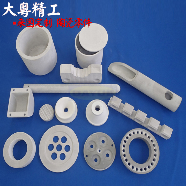 Customized silicon nitride Si3N4 components processing