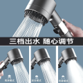 Unique shape SPA felling booster filter shower