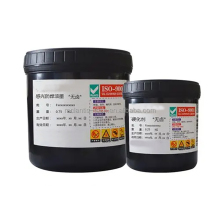  Liquid Photosensitive Solder Resist Ink - Specialized PCB Printing Solution