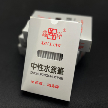 Silver Refillable Plastic Barrel Marker Pen for Leather Marking