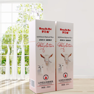 Whitening Moisturizing Milk Essence Body Lotion