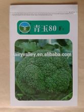 High Disease Resistance Green Jade 80 F1-Hybrid F1 Broccoli Seeds