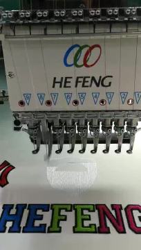 Similar look Tajima flat embroidery machine