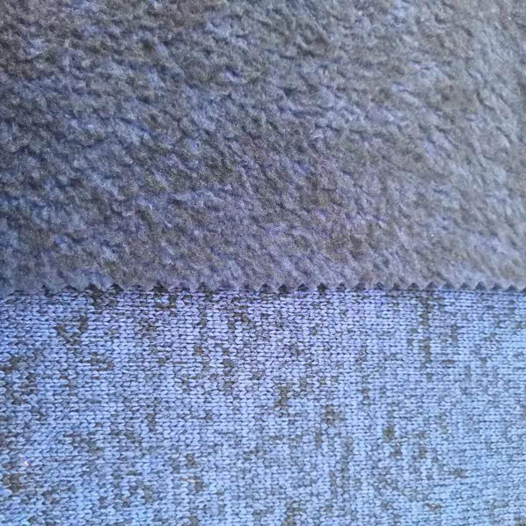 Hacci fleece Space Dye Brush Fabric