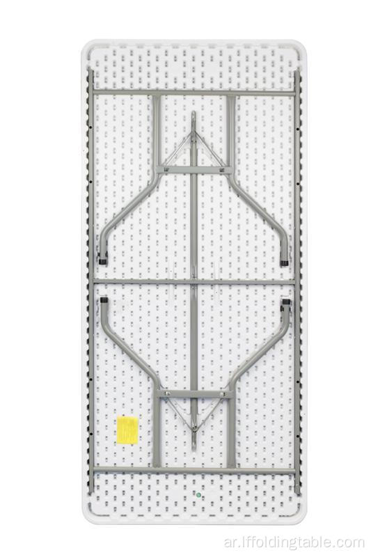 6.6FT الركيزة مستطيل الجدول مأدبة قابلة للطي