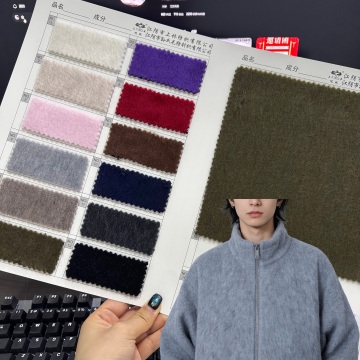 Premium 90 Wool 10 Cashmere Brushed Fabric