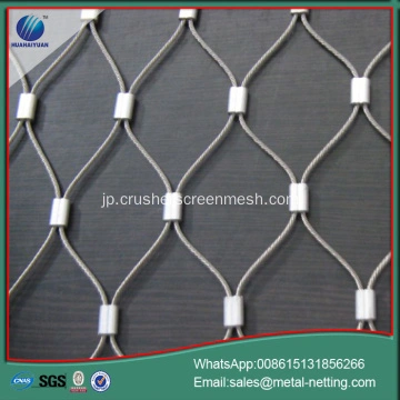中国メーカー供給ワイヤーロープネット ステンレススチールロープメッシュ ステンレススチールワイヤーロープネット