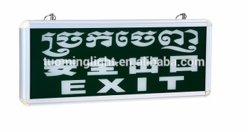 Luminous Custom Worded Signs/exit sign/safety sign