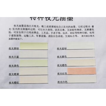 Luminous Ink for Screen Printing