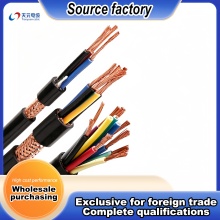 Precision Shielded Control Cable Solution