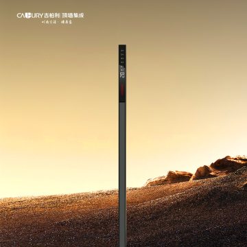 Modern Linear Bath Heating Unit