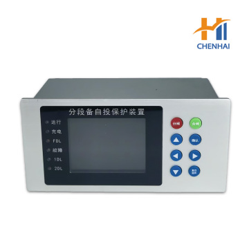 Bus Segment Auto Transfer Switch Protection Device