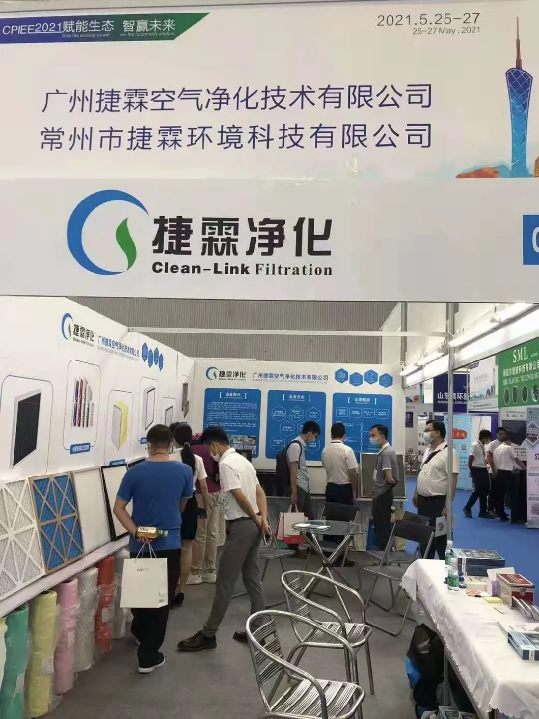 Clean-Link High Dust Holding Spray Booth High Efficiency Ceiling Filter Roof Filter