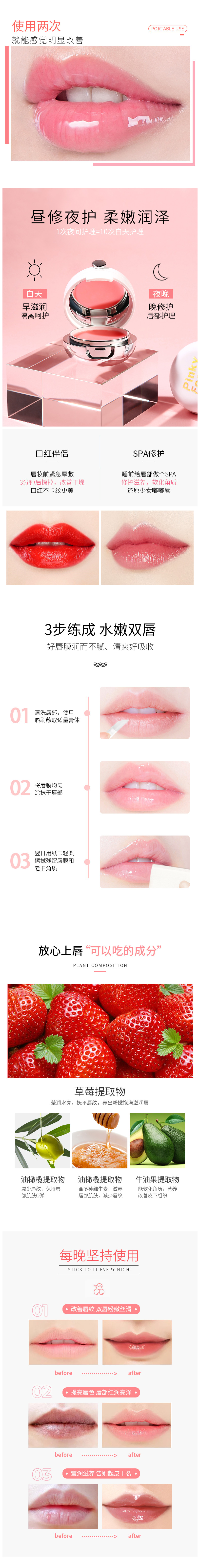 Profession Care Jelly Lip Moisturizing Plumping Clear Shiny lasting Lip Gloss Lipstick