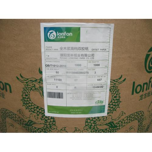 Folhas de papel bond e rolos 60-120gsm