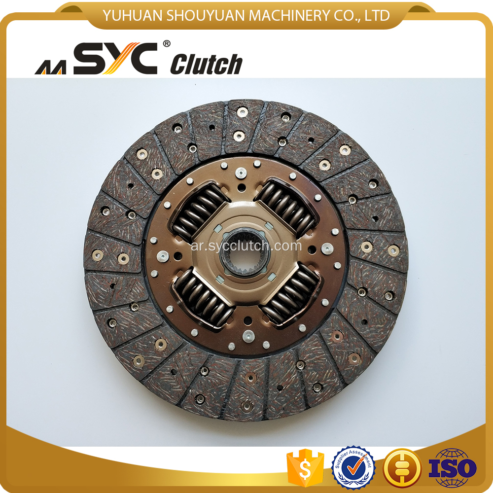 Toyota 3RZ Prict Friction Disc 31250-34010