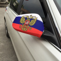 FIFA EURO Autozubehör Werbegeschenke Russland Car MIrror Cover