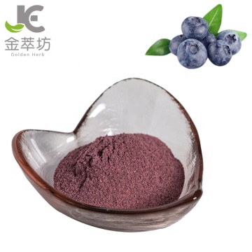 100% blueberry powder freeze dried blueberry powder