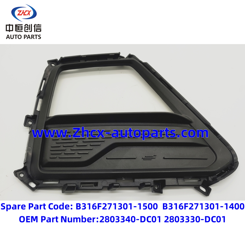 Changan Oushang X5 Bumper Light Frame συγκρότημα Changan Oushang X5 bumper light frame assembly