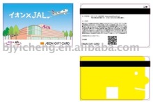 magnetic card ,vip card,