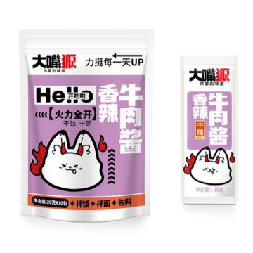 Hot and spicy beef sauce