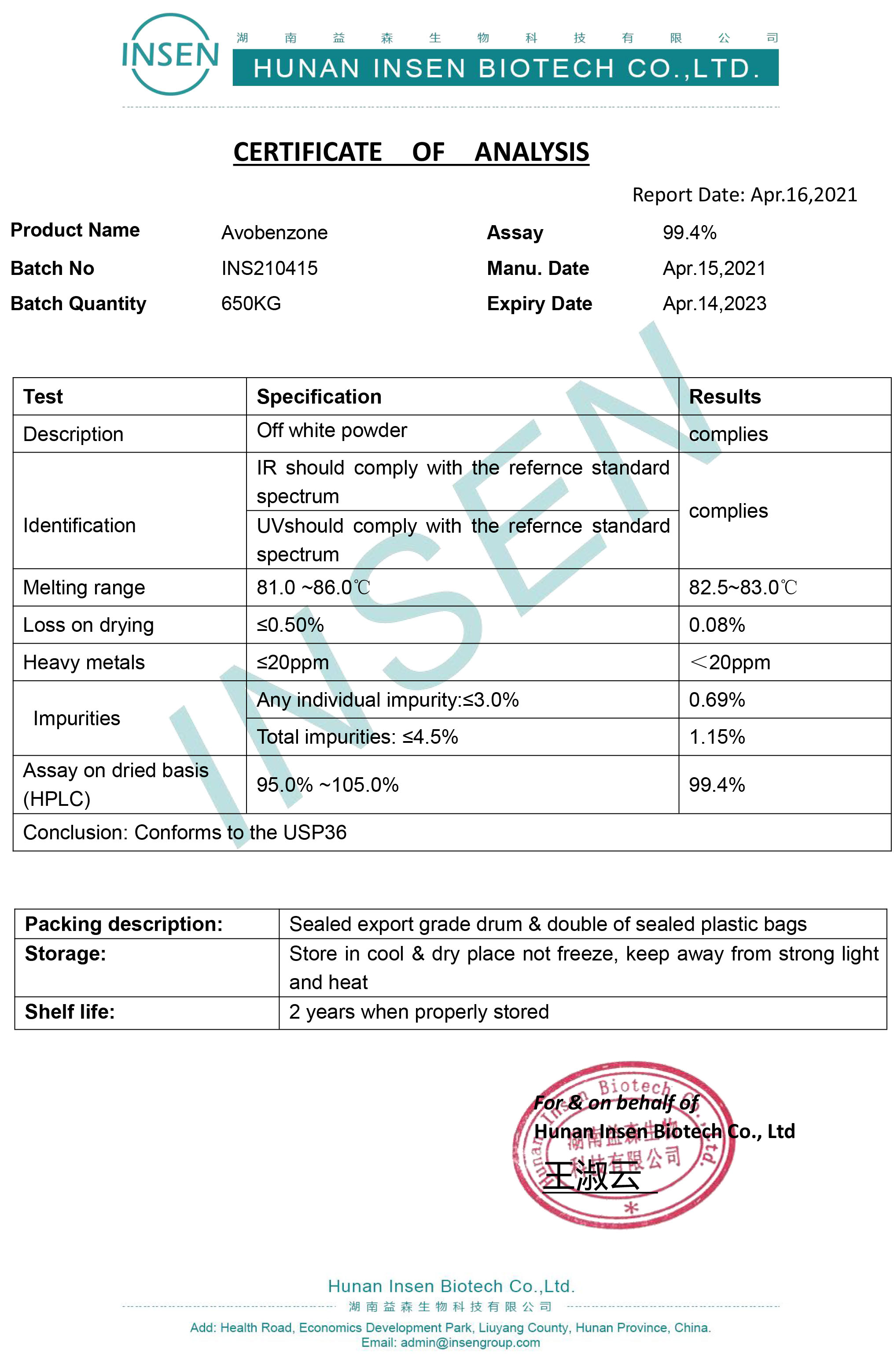 Insen Supply Sunscreen Raw Material Avobenzone