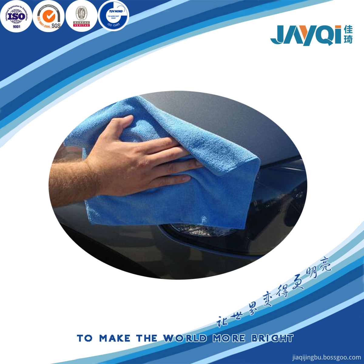 Car Cleaning Towel Car Cleaning Towel