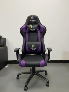 New Design Computer Leather Gaming Chair