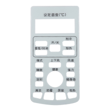 Industrial Appliances Surface Remote Control Panel