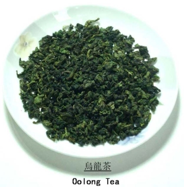 Chinese Famous Oolong Tea