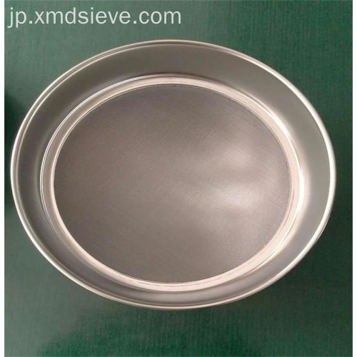 中国425ミクロン40メッシュテストふるいメーカー