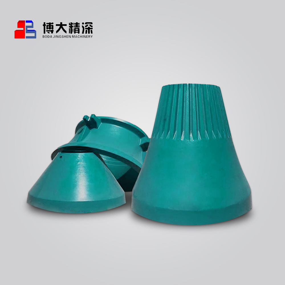 Cone Crusher Concave Mantle Bowl Liner Spare Wear Parts
