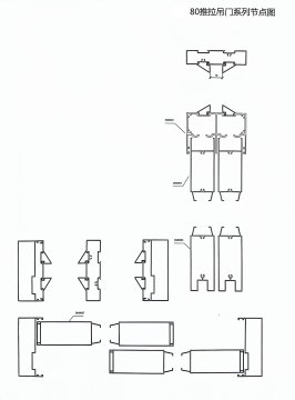 Aluminium profile for window