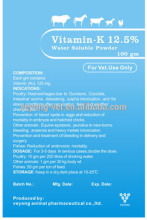 12.5% Vitamin K3 Soluble Powder