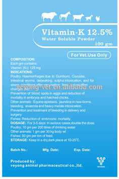 12.5% Vitamin K3 Soluble Powder