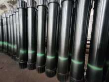 Waterproof Reinforcement Plastic Cap Pipe Coupling