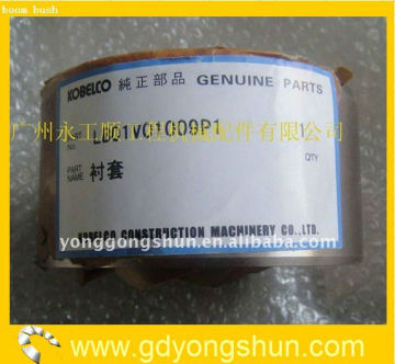 kobelco-SK200-8 boom bush LB01V01009P1