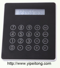 Touching nimble  screen calculator