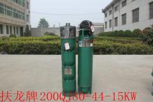 QJ well submersible motor water pump