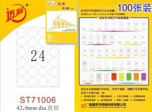 A4 Mailing Labels-St71006