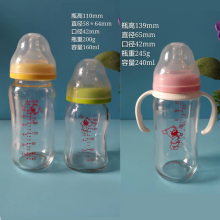 custom glass milk bottles Safety baby glass milk bottles wholesale