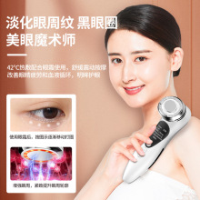 Home Use Facial Cleansing Beauty Device