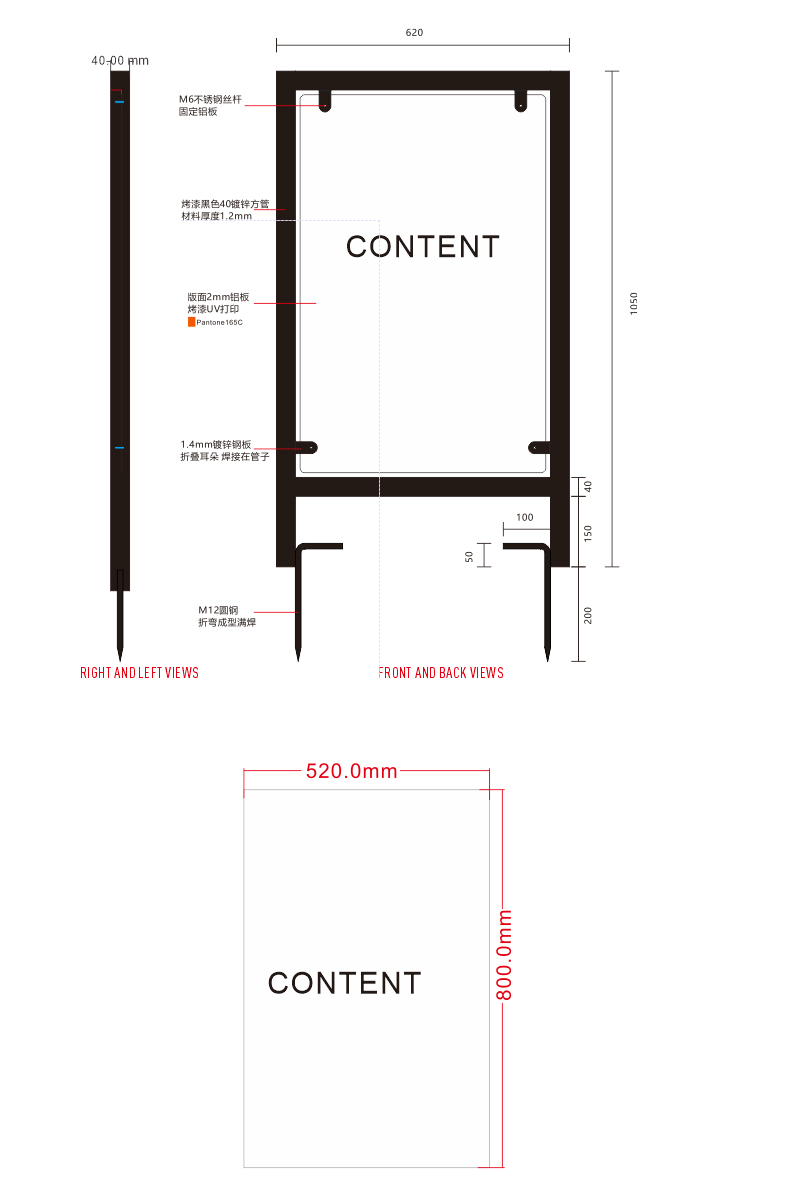 Outdoor signboard structure diagram Outdoor signboard structure diagram