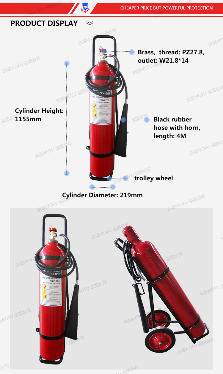 20KG CO2 gas wheeled fire extinguisher