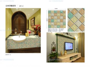 Hand Made Ceramic Tile