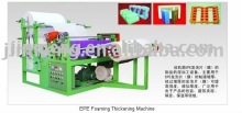 EPE Sheet Thickening Machine