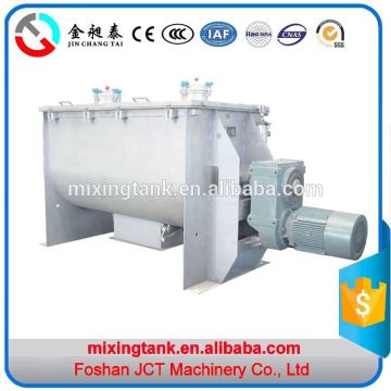 WLDH high efficient feed additive ribbon blender