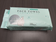 Japanese brand disposable face towel