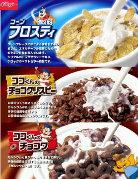 Kelloggs Breakfast Cereal/ Corn Flakes Machine/ Processing Line