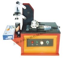 Electric ink printer